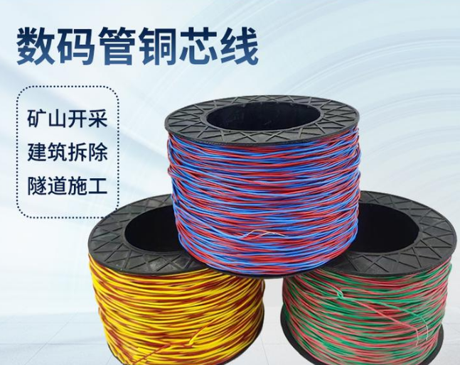 泰来如何正确使用放炮线爆破母线