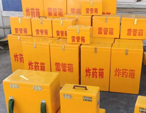 泰来炸药箱雷管箱具体有什么用处？
