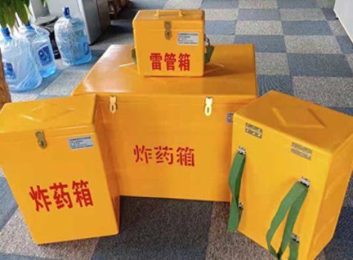 泰来玻璃钢炸药箱如何保证爆破物品存放的安全？