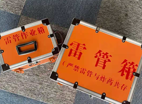 泰来中国爆破器材行业协会关于民爆行业团体标准的声明