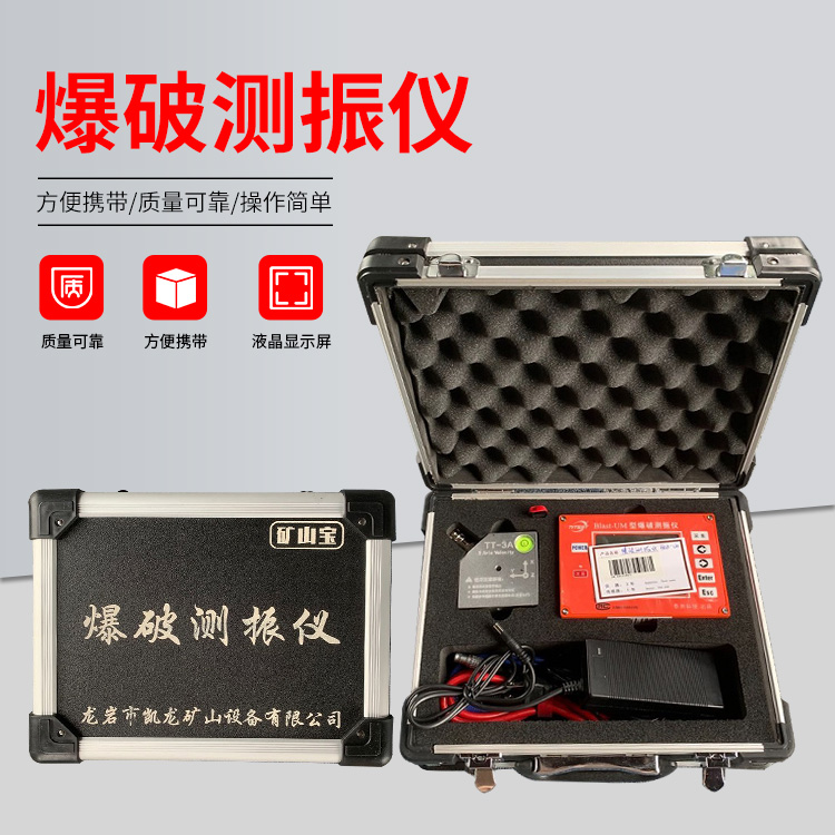 泰来爆破测振仪的工作原理是什么？